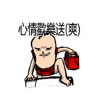 Mouth gun potato（個別スタンプ：27）