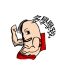 Mouth gun potato（個別スタンプ：28）