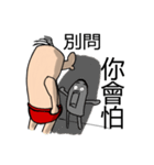 Mouth gun potato（個別スタンプ：35）