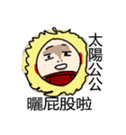 Mouth gun potato（個別スタンプ：38）