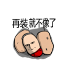 Mouth gun potato（個別スタンプ：40）