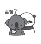 Koala ＆ Panda（個別スタンプ：38）