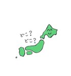 とりあえず笑っておく～若者編～（個別スタンプ：5）