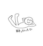 とりあえず笑っておく～若者編～（個別スタンプ：18）