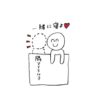 とりあえず笑っておく～若者編～（個別スタンプ：24）