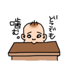 赤ちゃんあるある？スタンプ（個別スタンプ：4）
