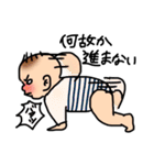 赤ちゃんあるある？スタンプ（個別スタンプ：5）