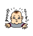 赤ちゃんあるある？スタンプ（個別スタンプ：8）