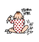 赤ちゃんあるある？スタンプ（個別スタンプ：12）