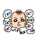 赤ちゃんあるある？スタンプ（個別スタンプ：13）