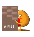 Monster family（個別スタンプ：2）