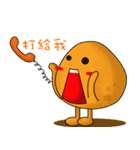Monster family（個別スタンプ：5）