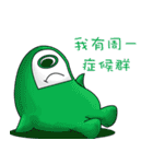 Monster family（個別スタンプ：11）