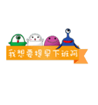 Monster family（個別スタンプ：13）