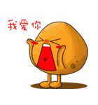 Monster family（個別スタンプ：14）