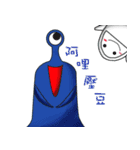 Monster family（個別スタンプ：19）