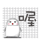 Monster family（個別スタンプ：22）