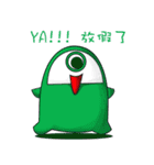 Monster family（個別スタンプ：23）