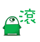 Monster family（個別スタンプ：31）