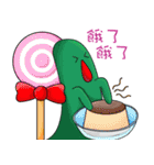 Monster family（個別スタンプ：33）