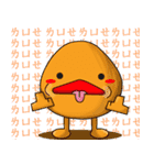 Monster family（個別スタンプ：36）