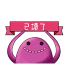 Monster family（個別スタンプ：37）