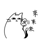 ウルサイ猫、第一弾！（個別スタンプ：5）