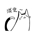 ウルサイ猫、第一弾！（個別スタンプ：11）
