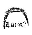 ウルサイ猫、第一弾！（個別スタンプ：17）
