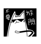 ウルサイ猫、第一弾！（個別スタンプ：19）