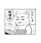 漫画で応答スタンプ まゆげ犬編（個別スタンプ：28）