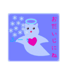 オーロラの天使リオーラちゃん（個別スタンプ：6）