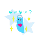 オーロラの天使リオーラちゃん（個別スタンプ：13）