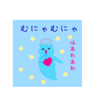 オーロラの天使リオーラちゃん（個別スタンプ：16）