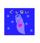 オーロラの天使リオーラちゃん（個別スタンプ：17）