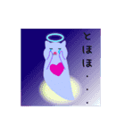 オーロラの天使リオーラちゃん（個別スタンプ：21）