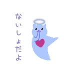オーロラの天使リオーラちゃん（個別スタンプ：34）