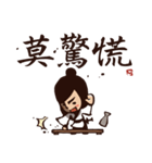 Kung Fu Time！ The Assassin！ (Chinese)（個別スタンプ：12）
