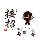 Kung Fu Time！ The Assassin！ (Chinese)（個別スタンプ：13）
