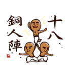 Kung Fu Time！ The Assassin！ (Chinese)（個別スタンプ：26）