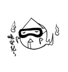 Naughty Ghost Z（個別スタンプ：1）