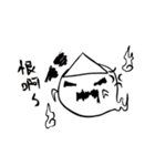 Naughty Ghost Z（個別スタンプ：2）