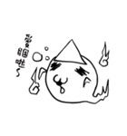 Naughty Ghost Z（個別スタンプ：5）