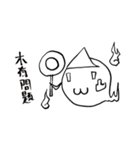 Naughty Ghost Z（個別スタンプ：10）