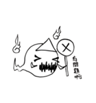 Naughty Ghost Z（個別スタンプ：11）