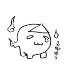 Naughty Ghost Z（個別スタンプ：20）