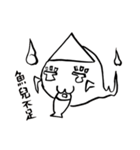 Naughty Ghost Z（個別スタンプ：21）
