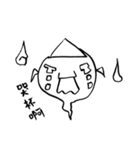 Naughty Ghost Z（個別スタンプ：22）