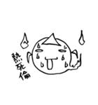 Naughty Ghost Z（個別スタンプ：23）