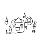 Naughty Ghost Z（個別スタンプ：24）